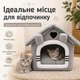 Мягкий домик-лежанка для котов размер S серый с съемной подушкой - изображение 3