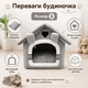 Мягкий домик-лежанка для котов размер S серый с съемной подушкой - изображение 5