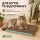 Когтеточка-лежанка для котов из гофрокартона, 42,5×29×3,7 см, мятная - изображение 4