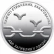 Набір 24 монети НБУ 10грн Збройні Сили України Ми сильні Ми разом Області України 10 гривень карта україни 2022-2026 Крим Донецьк Лугансь Херсон Харків Чернігів Суми Одеса Миколаїв Запоріжжя страчених закатованих або загиблих у полоні без капсул - зображення 2