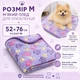 Плед для кошек и собак малых пород М 52×76 см, мягкий плюшевый фиолетовый - изображение 2