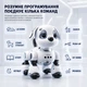 Милий робот-собака — інтерактивна іграшка з радіо та голосовим керуванням, танцями для дітей від 3 років - изображение 2