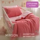 Детское постельное белье MirSon Двустороннее LITTLE KIDS Poplin Edition Unicorn 018 + 041 Dahlia 110 x 160 см (2200013086352) - изображение 5