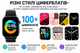 Смарт-годинник COLMI C8 Max 1.93″ Bluetooth-дзвінки, чорний - изображение 10