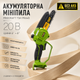 Акумуляторна мініпила Procraft TSH PKA45 ланцюгова сучкоріз безщіткова електропила садова для дерева гілок чагарників столярних робіт 20 В шини 152 203 мм швидкість 6 м с автоматичне змащення безключове натягування без АКБ ЗП - зображення 1