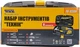Набір інструменту MasterTool Технік 8 елементів (78-0308) - зображення 2