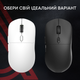 Мышь Ajazz NJ07-MC Combo White (NJ07-MC-W) - изображение 7