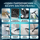 Пароочисник ручний потужний для прибирання дому та меблів плитки автомобіля підлоги паровий очисник для вікон кухні швів дезинфекції очищення парою пароочисники портативний універсальний - зображення 4