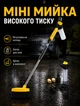 Мини мойка высокого давления насадка распылитель на шланг для авто портативная мойка для машины увеличитель давления воды с емкостью для моющего средства и щеткой - изображение 1