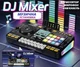Дитяча музична установка з діджейським пультом DJ Mixer піаніно з мікрофоном та записом звуку на акумуляторі з USB 8D8A - зображення 3