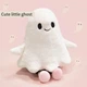 Плюшевое хэллоуинское привидение 30 см мягкая игрушка милый призрак Cute Halloween Ghost с наполнителем из ПП-хлопка - изображение 7