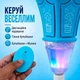 Автоматическая машина для мыльных пузырей на регулируемой стойке с музыкой и подсветкой голубые 26X-263 - изображение 4