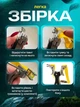 Рогатка профессиональная для рыбалки охоты активного отдыха спортивная мощная металлическая для тренировок меткости стрельбы по мишеням с прицелом чехлом на пояс металлическими шариками сменными резинками в комплекте - изображение 3