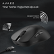 Мышь Ajazz x Nacodex NJ08-MC Wireless/Bluetooth/USB Black (NJ08-MC-B) - изображение 9
