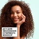 Шампунь Garnier Fructis Curls Method для зволоження хвилястого та кучерявого волосся 200 мл (3600542682022) - зображення 5