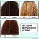 Шампунь Garnier Fructis Curls Method для зволоження хвилястого та кучерявого волосся 200 мл (3600542682022) - зображення 8