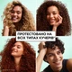 Шампунь Garnier Fructis Curls Method для зволоження хвилястого та кучерявого волосся 200 мл (3600542682022) - зображення 9