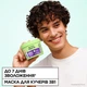 Маска Garnier Fructis Curls Method Зволожувальна для хвилястого та кучерявого волосся 370 мл (3600542682183) - зображення 6