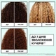 Маска Garnier Fructis Curls Method Зволожувальна для хвилястого та кучерявого волосся 370 мл (3600542682183) - зображення 8