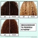 Незмивний спрей Garnier Fructis Curls Method для хвилястого та кучерявого волосся 150 мл (3600542585965) - зображення 9