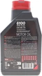 Моторное масло Motul 6100 Syn-nergy 5W-40 1 л (112961) (368411) - изображение 3