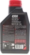 Моторна олива Motul 4100 Syn-nergy Spec 10W-40 1 л (112890) (387701) - зображення 3