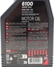 Моторное масло Motul 6100 Save-lite 5W-20 1 л (113137) (842111) (108009) - изображение 4
