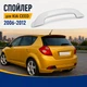 Спойлер кришки багажник Kia Ceed Кіа Сід 2006-2012 хечбек склопластик під фарбування - зображення 1
