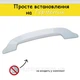 Спойлер кришки багажник Kia Ceed Кіа Сід 2006-2012 хечбек склопластик під фарбування - зображення 2