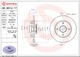 Гальмівний диск BREMBO (BR 08.9512.17) - зображення 1