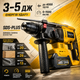 Перфоратор Krafftec Germany аккумуляторный ударный 48 В 8 А·час SDS Plus отбойник строительный 3–5 Дж три режима сверления долбления 4000 уд мин реверс регулировка скорости LED 2 батареи для бетона кирпича ремонта демонтажа кейс - изображение 2