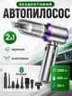 Автомобільний пилосос акумуляторний 6000 mAh бездротовий для авто (VACUUM-01) - изображение 1