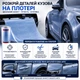 Плівка антигравійна прозора глянцева на основі 190 мкм 1 м x 1.52 м Тришарова TPU NANO - ARGOTEC USA / LUBRIZOL (TPU-XP-PRO) - зображення 3