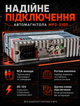 Автомагнитола 1 DIN автомобильная магнитола в машину с Bluetooth USB AUX microSD пультом FM радио 50 Вт эквалайзером для авто - изображение 6