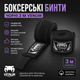 Боксерські бинти Venum 3 м чорні — еластичні бинти - изображение 2
