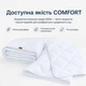Ковдра 140х210 см Comfort всесезонна IDEIA 300 г/м2 білий 5263614 - зображення 7