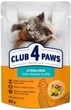 Влажный корм для котов Club 4 Paws Sterilized 80 г B5610711 - изображение 1