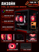 Игровой ПК Oculus (RTX 5060 8GB / Intel Core i5 12400F / 16GB DDR4 / SSD 512GB) - изображение 9