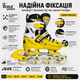 Раздвижные ролики с подсветкой колес размер 34-37 Scale Sports Детские роликовые коньки с регулировкой размера Желтые - изображение 9