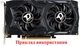 Вентилятор кулер для видеокарты Dataland PowerColor RX 460 550 560 (orgnl) 75 мм Apistek GA81B2U (№291.01) - изображение 4