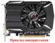 Вентилятор кулер для видеокарты ASRock RX 550 560 Phantom Gaming 75 мм FirstD FD8015U12S (T128015SU T128015SH)(№408) - изображение 4