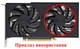 Вентилятор кулер для видеокарты Dell HP RTX 3060 Ti 4060 Ti FirstD 86 мм FDC10H12S9-C (FDC10H12D9-C FDC10U12S9-C)(№544.052) - изображение 4