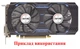 Вентилятор кулер для видеокарты PELADN MLLSE RX 580 5500 XT 5600 GTX 1660 Ti RX 6600M 83 мм 4-pin (FL8015 XY-D09015B) комплект 2 шт (№96) - изображение 6