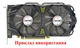 Вентилятор кулер для видеокарты PELADN MLLSE RX 580 5500 XT 5600 GTX 1660 Ti RX 6600M 83 мм 4-pin (FL8015 XY-D09015B) комплект 2 шт (№96) - изображение 7