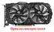 Вентилятор кулер для видеокарты PELADN MLLSE RX 580 5500 XT 5600 GTX 1660 Ti RX 6600M 83 мм 4-pin (FL8015 XY-D09015B) комплект 2 шт (№96) - изображение 8