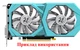 Вентилятор кулер для видеокарты PELADN MLLSE RX 580 5500 XT 5600 GTX 1660 Ti RX 6600M 83 мм 4-pin (FL8015 XY-D09015B) комплект 2 шт (№96) - изображение 10
