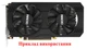 Вентилятор кулер для видеокарты INNO3D AFOX GTX 1660Ti Super RX 580 570 RX 5500 XT 83 мм 4-pin (FL8015 XY-D09015B) комплект 2 шт (№96) - изображение 4