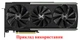 Вентилятор кулер для видеокарты Sapphire RX 5600 5700 XT NITRO FirstD FDC10H12D9-C FD10015M12D (FD10015M12S) комплект 3 шт (№339.05) - изображение 4