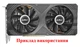 Вентилятор кулер для відеокарти AFOX Jieshuo RTX 3060M 3070M RX 570 580 RX 590 GME HA9515H12SF-Z 83 мм 4-pin (XY-D09015B) комплект 2 шт (№94) - зображення 4