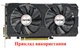 Вентилятор кулер для відеокарти AFOX Jieshuo RTX 3060M 3070M RX 570 580 RX 590 GME HA9515H12SF-Z 83 мм 4-pin (XY-D09015B) комплект 2 шт (№94) - зображення 5
